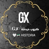 تم افتتاح كروبنا الجديد بنتشرف بالجميع