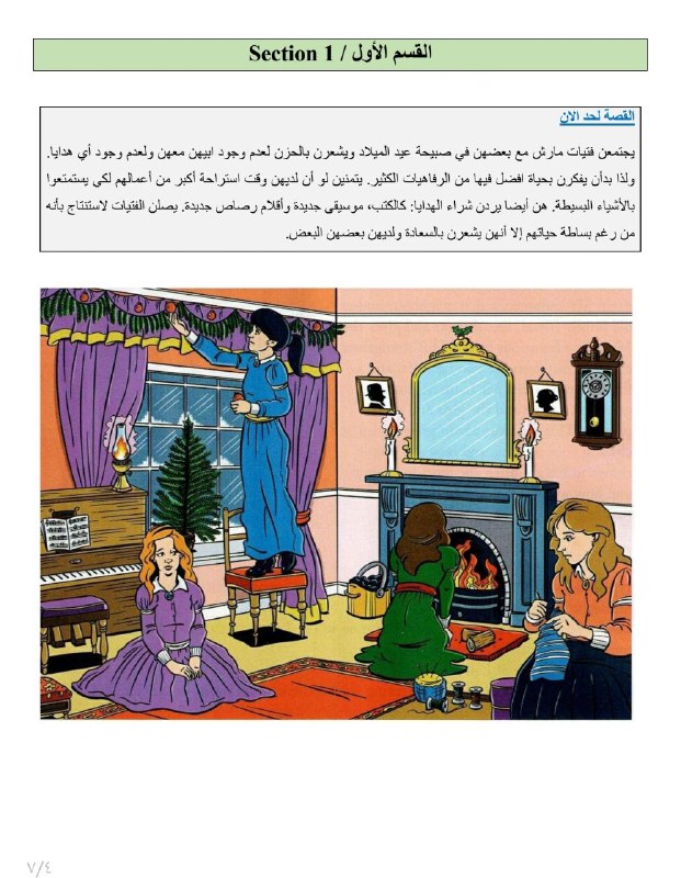 عمر محمد العبيدي / مدرس اللغة …