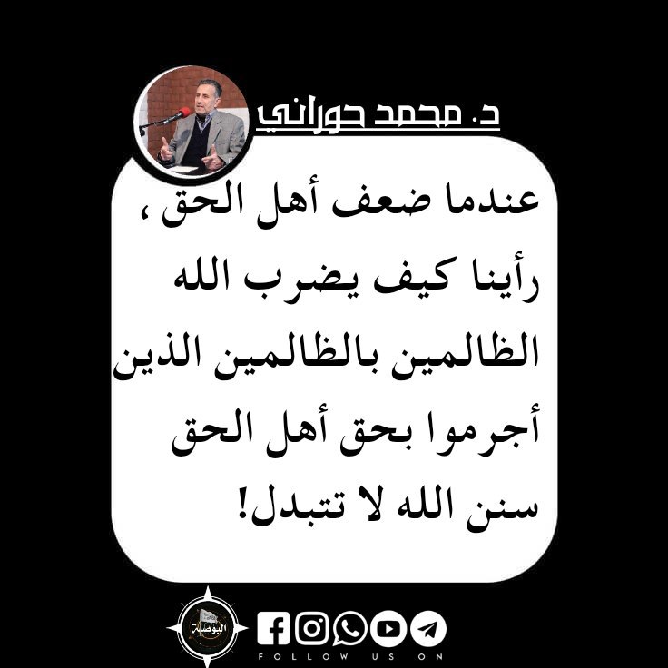 **الــبُوصْلٰـةَ**
