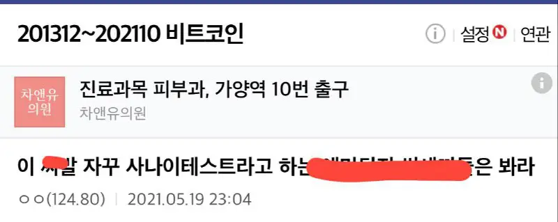 2021년은 더 매웠읍미다