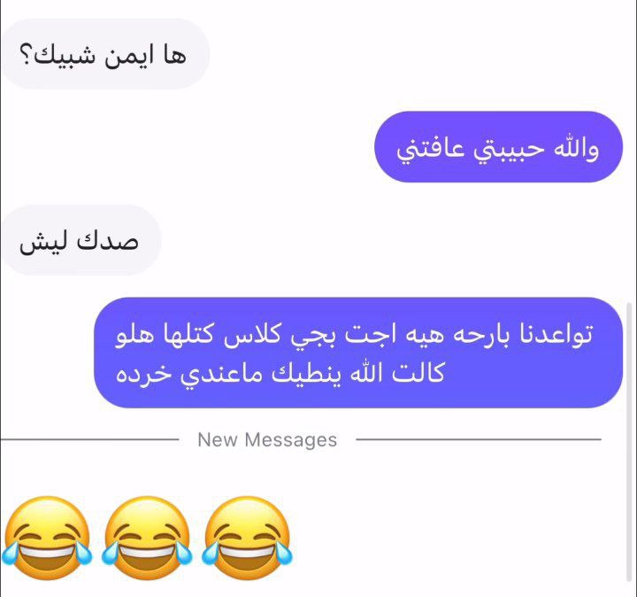 متتتتتتت😹😹💣