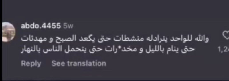 اتفق