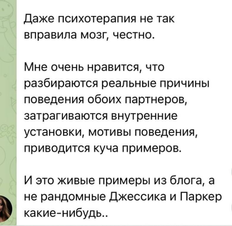 **Влюбляющая дистанция - лучший подарок самой …