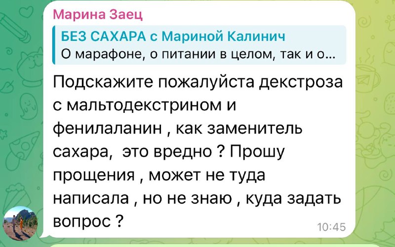 [**#инфо**](?q=%23%D0%B8%D0%BD%D1%84%D0%BE) **Будьте осторожны! Дорогие , эти …