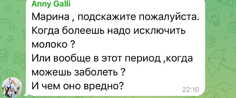 [#ВОПРОСЫ](?q=%23%D0%92%D0%9E%D0%9F%D0%A0%D0%9E%D0%A1%D0%AB) ниже ответ ***⤵️*** в аудио.