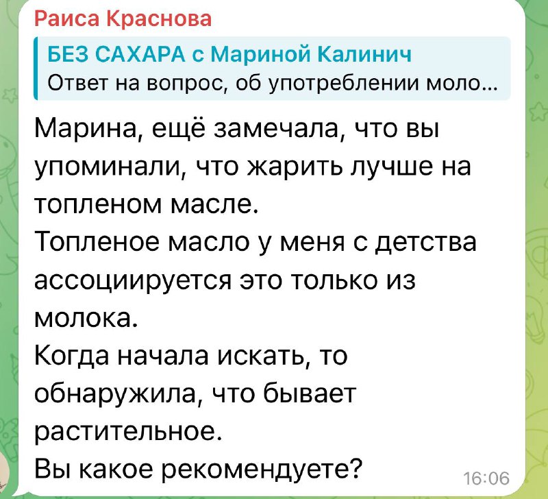 [#ВОПРОСЫ](?q=%23%D0%92%D0%9E%D0%9F%D0%A0%D0%9E%D0%A1%D0%AB)