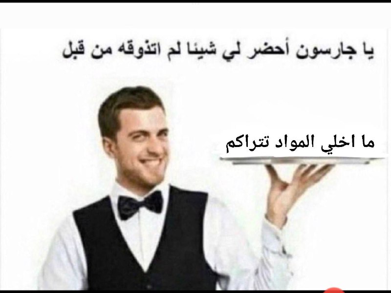 طبابل - Memes