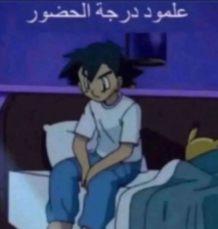 بوية ما اريدها