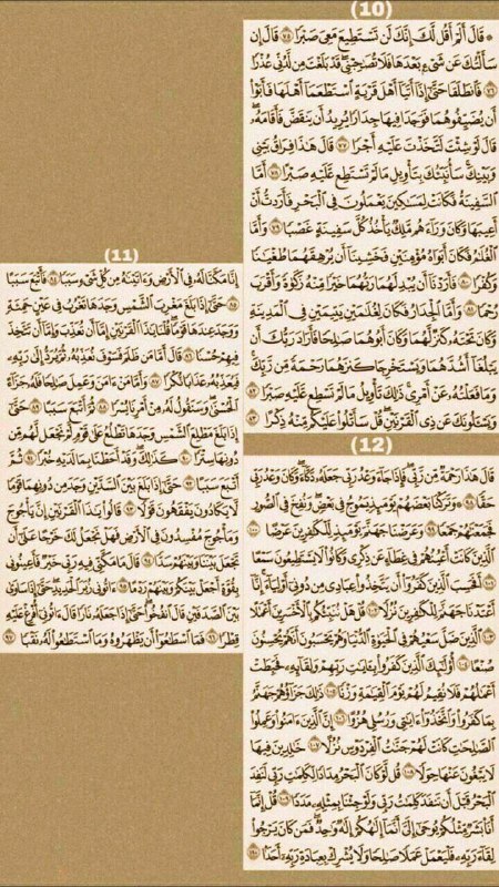 تَقبَّل مِنَّا🇵🇸.