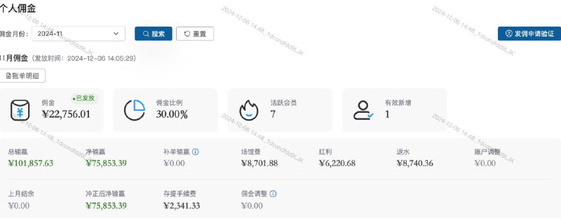 九游体育 米兰体育 电竞 彩票 送福利