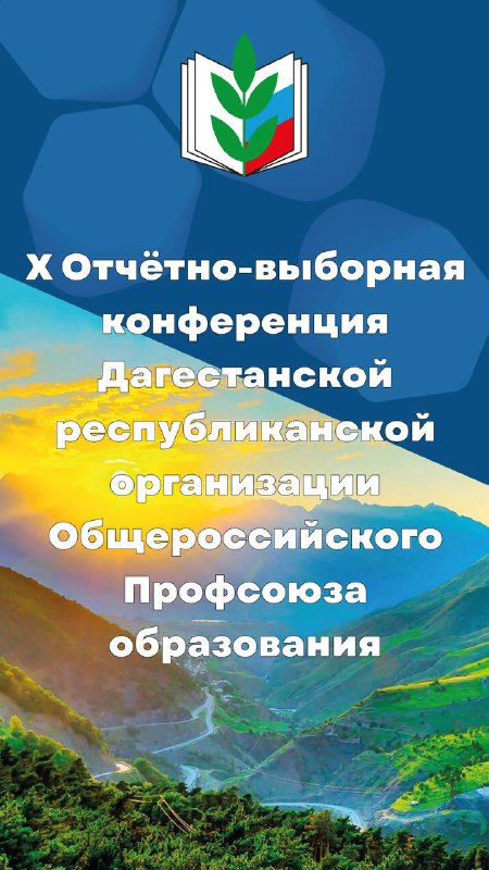 ППК Р.ГАМЗАТОВА