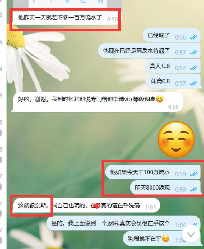 BT 反水日结＋高分红（只升不降）