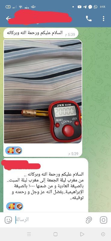 ماشاء اللہ تبارک الرحمن ,***😍******🥰***