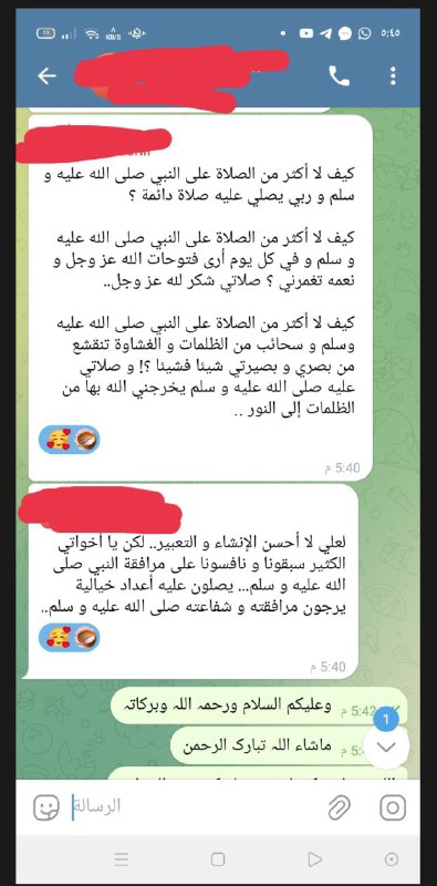 تلك الجنة 💚🌧️🌷