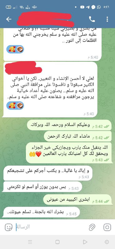 تلك الجنة 💚🌧️🌷
