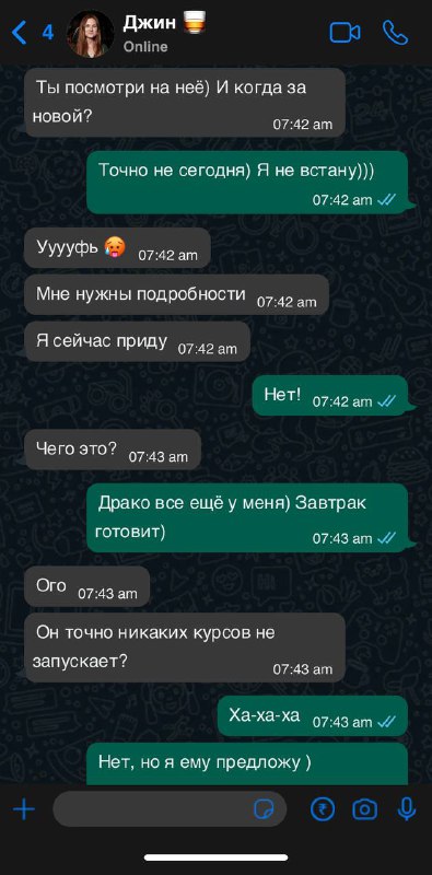 Обитель души 🌕