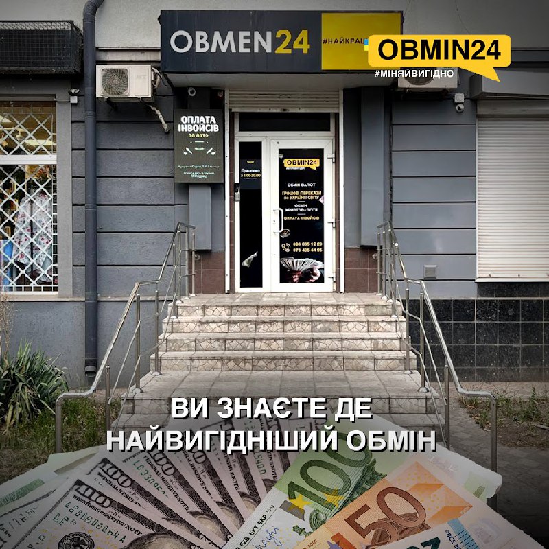 з 08:00 - 20:00, без вихiдних.