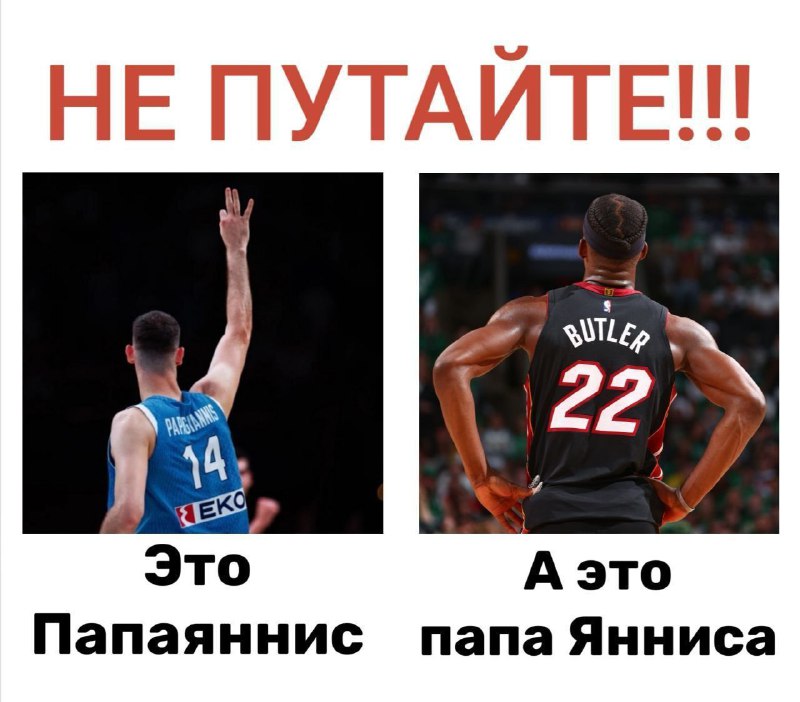 Обои NBA🏀