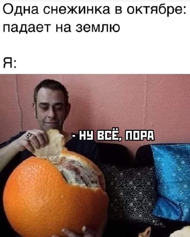 Обо всём и ни о чём …