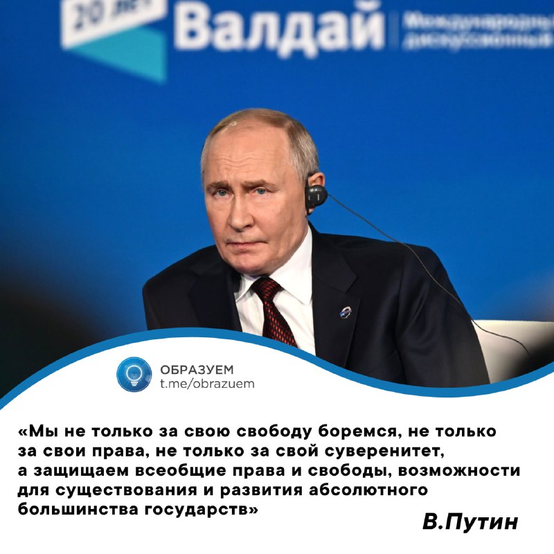 ОБРАЗУЕМ