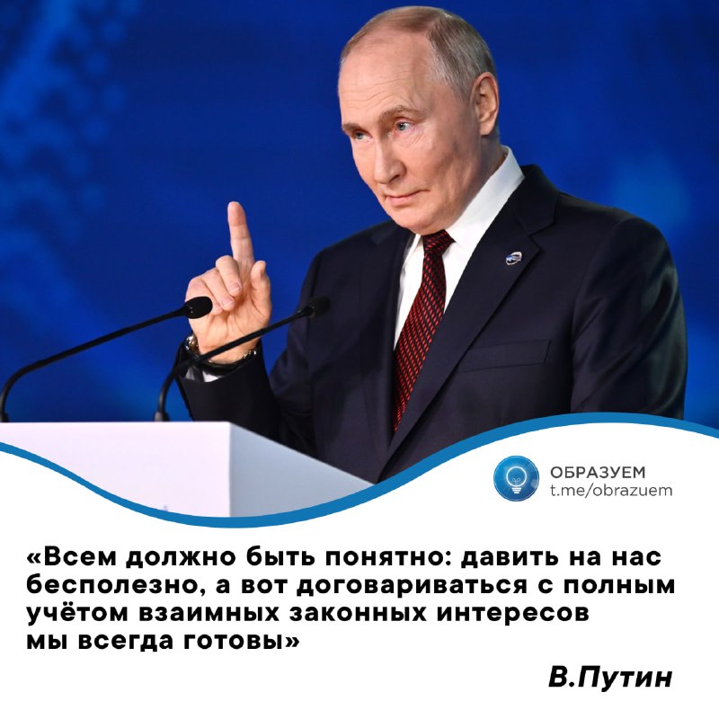 ОБРАЗУЕМ