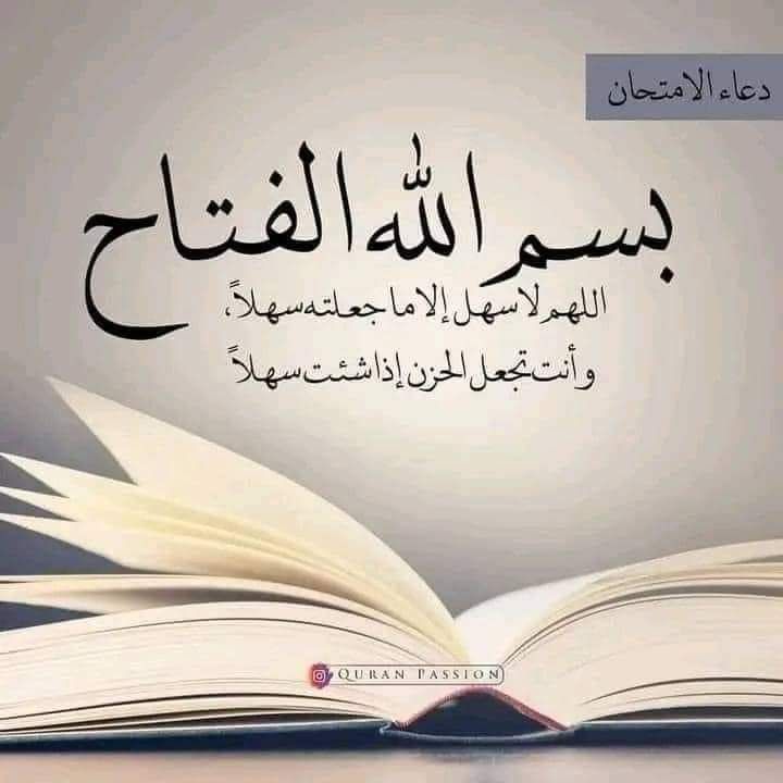 مكتب استنساخ المجمع الثاني