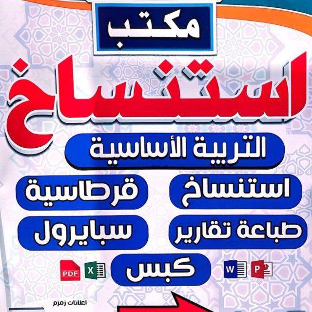 تحية طيبة :