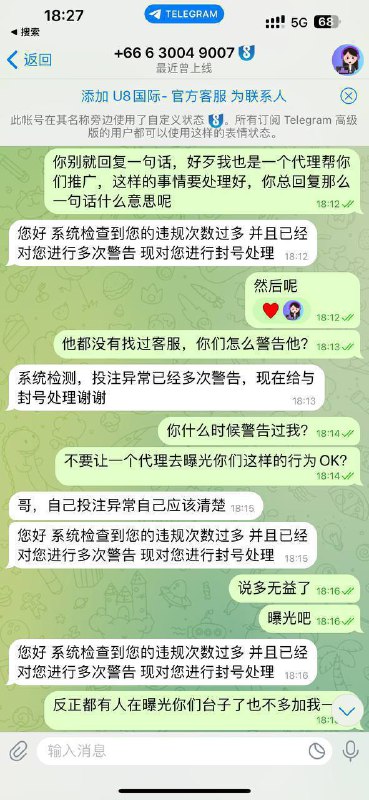 迪拜新闻|曝光|吃瓜