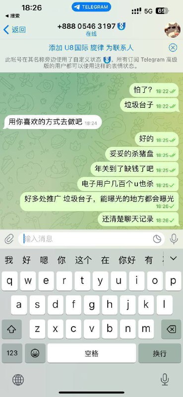 迪拜新闻|曝光|吃瓜