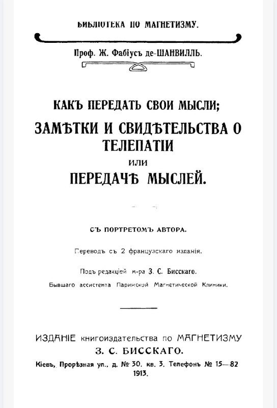 [OCCULT Библиотека](https://t.me/occult_book)