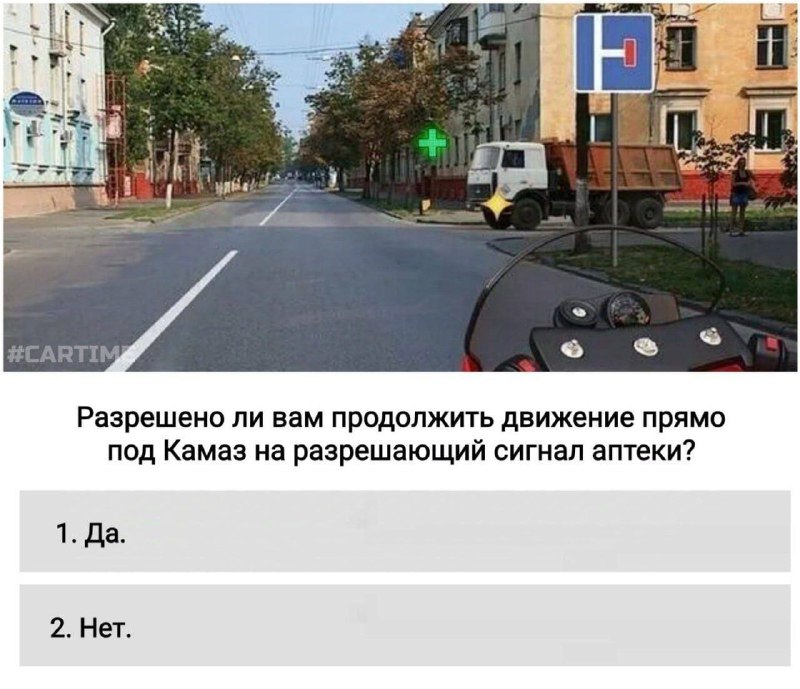 Мемная Братва