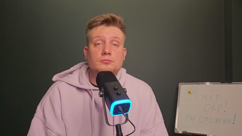 ЧАСТЬ 3.