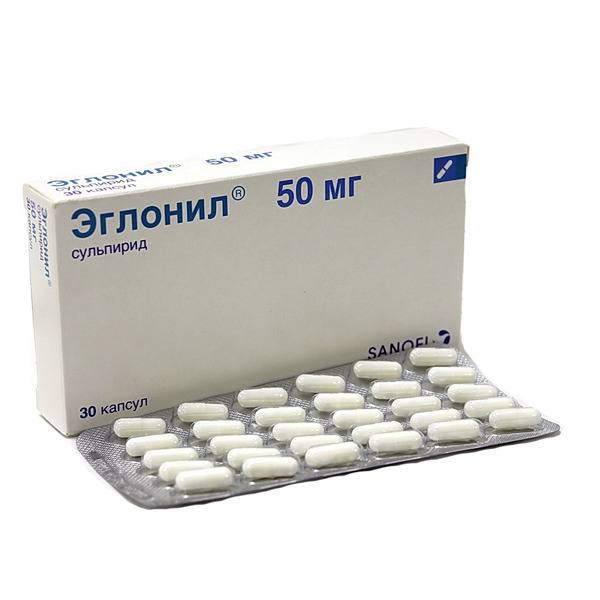 *****💊***ЭГЛОНИЛ(сульпирид)**
