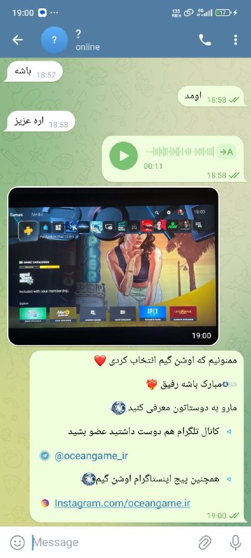 [#رضایت\_مشتریان](?q=%23%D8%B1%D8%B6%D8%A7%DB%8C%D8%AA_%D9%85%D8%B4%D8%AA%D8%B1%DB%8C%D8%A7%D9%86)