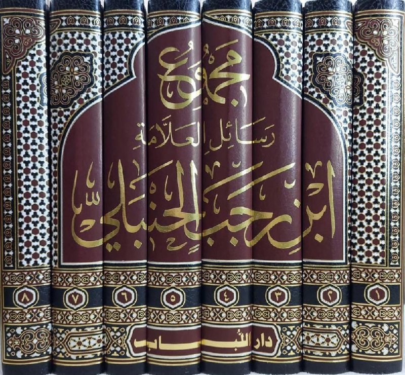 Ocean of Knowledge (Arabic Books for …