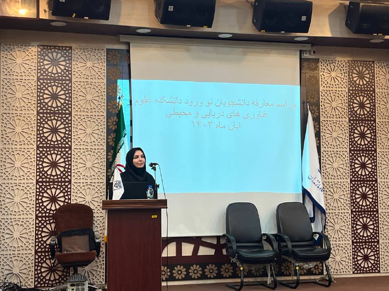 انجمن‌علمی علوم دریایی دانشگاه ‌مازندران