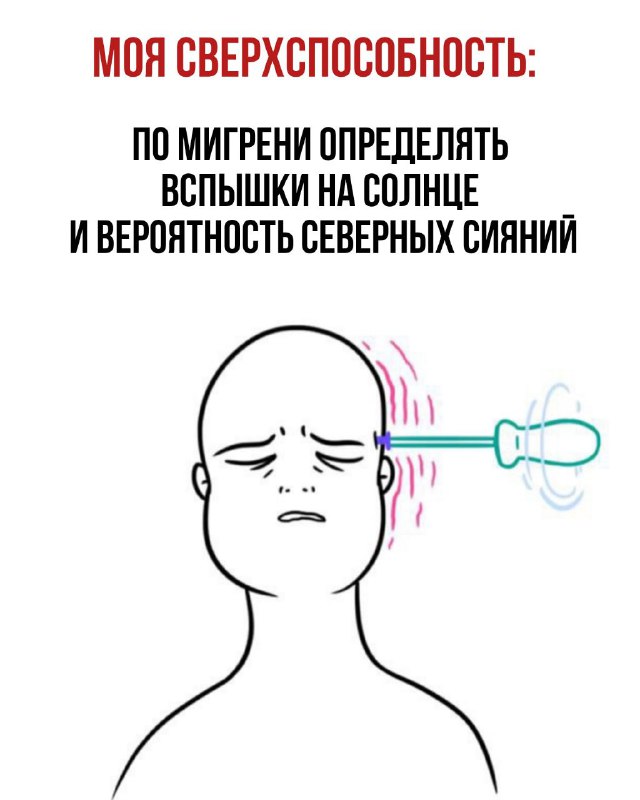 ***🤕*** Можно мне лучше телепортацию?... ***🤯***