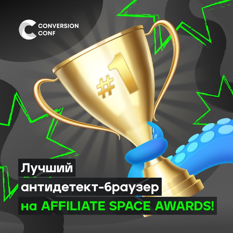 ***🏆*** **Снова лучшие!**