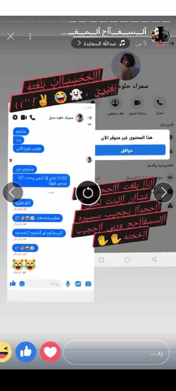 لاتسوي حالك طيرتها نزلت منشور بحساب …