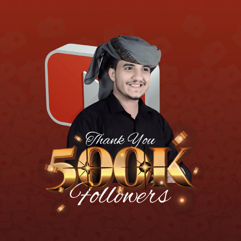 الحمد لله دائمًا وأبدًا