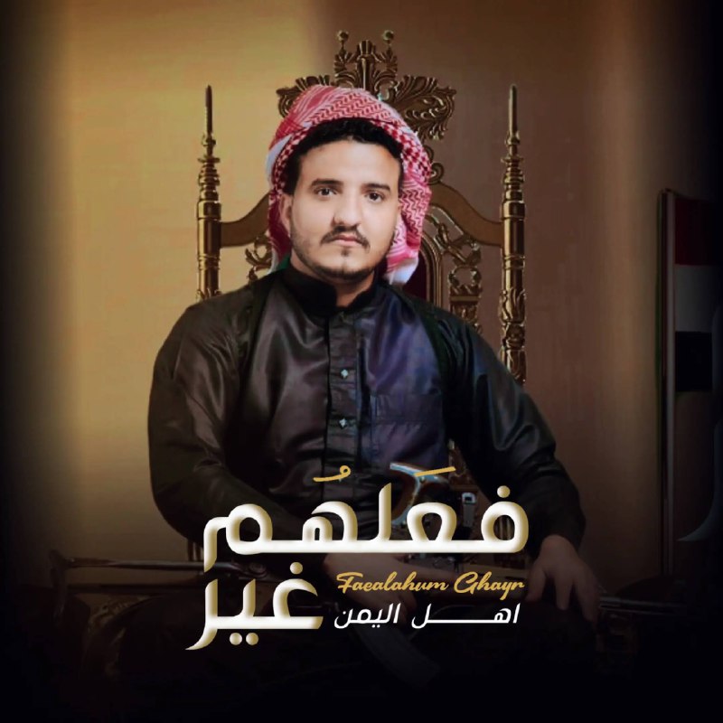 قناة المنشد | عدي السفياني