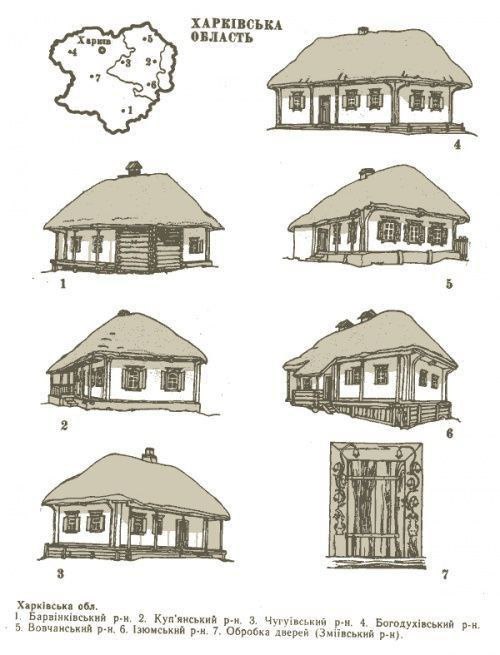 Маршрутка "Одеса – Харьків" (МОХ)