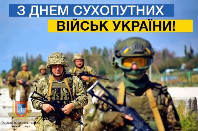 Бойова міць української армії — це …