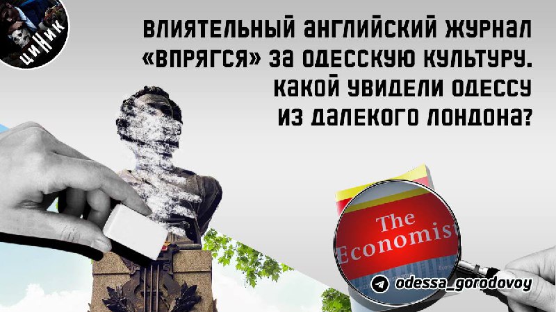 [​​](https://cdn30.notepost.ru/3LyU7x5n6vNq5twX-1734704188612.jpeg)**Продолжаем разбор статьи The Economist “Культура …