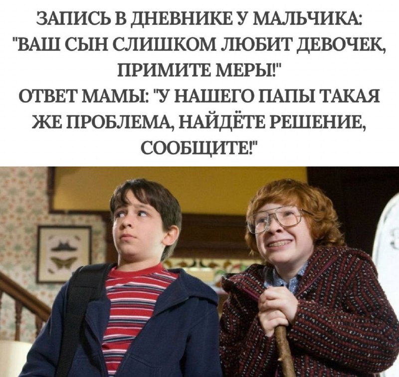 [***💫***Подпишись на Еврейский юмор](https://t.me/odessahumor)***👍***