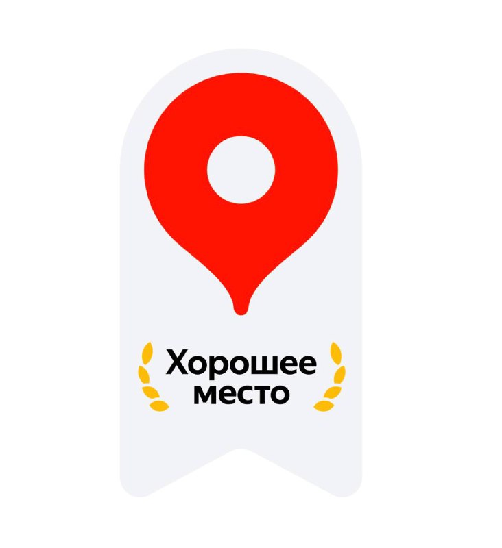 Уважаемые гости нашего кафе DiMARIO!
