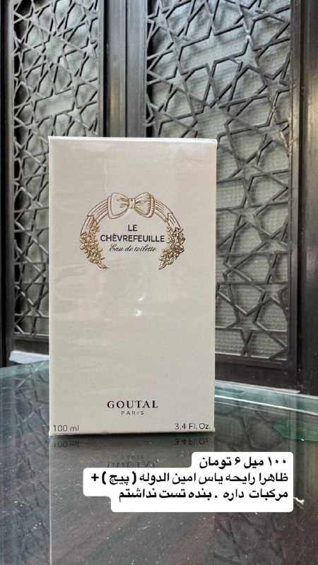 ODKOLON فروش ادكلن