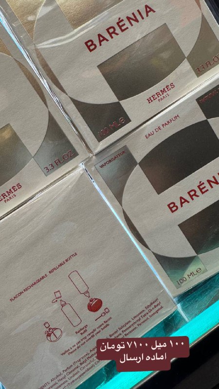 ODKOLON فروش ادكلن