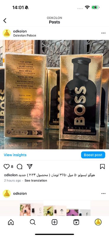 ODKOLON فروش ادكلن