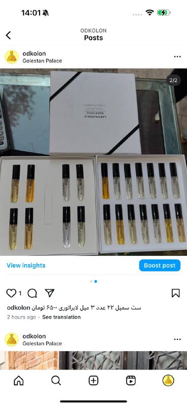 ODKOLON فروش ادكلن